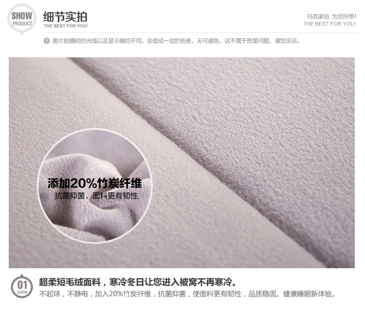 玛克 床品家纺 双人升级版防滑负离子竹炭床垫180*200cm