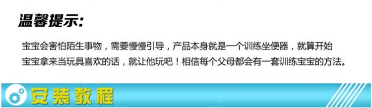 
                                        
                                        茶花 便盆 鸭头型儿童便盆 0420                