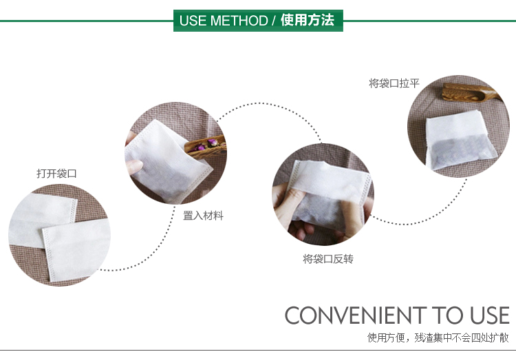 环保妈妈 茶包袋(10*7cm) 60玫 WL-906 中国台湾进口