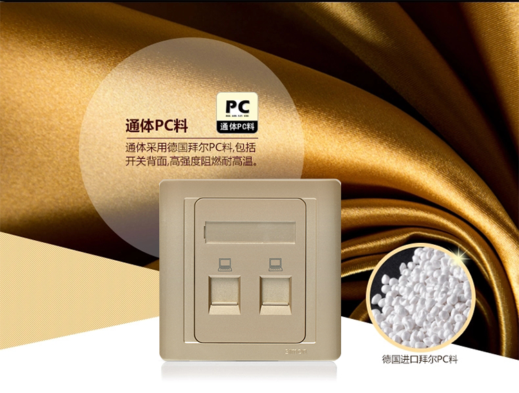 西蒙 (SIMON) 开关插座面板香槟金色 二位电脑/网线插座55系列N55228S-56