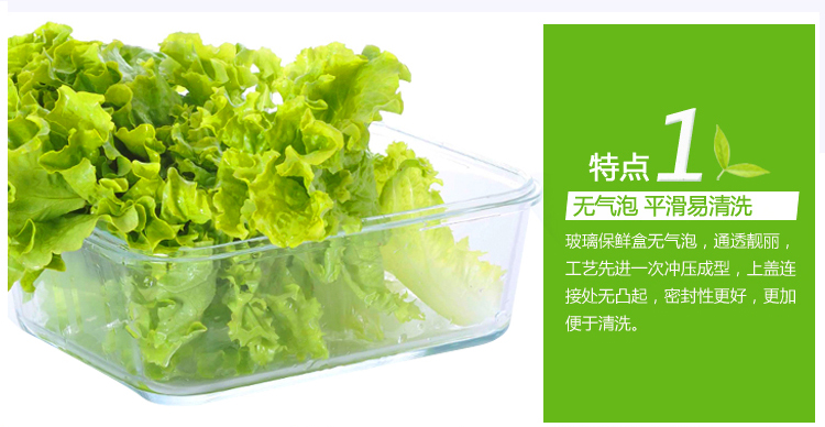 泰福高（TAFUCO） 保鲜盒  耐热抗菌玻璃保鲜盒8件套 T-7608