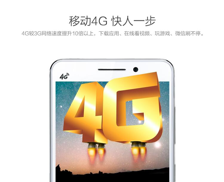 联想 A3900 4GB 亚光黑 移动4G手机 双卡双待
