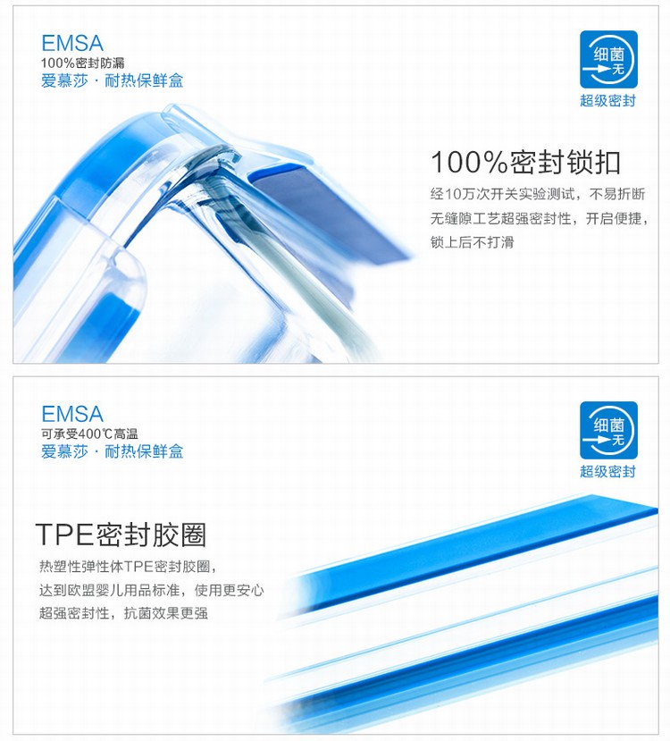 德国爱慕莎(emsa)晶钻耐热玻璃饭盒保鲜盒微波炉碗便当盒密封盒1300ml
