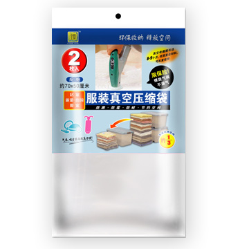 
                                        【京东超市】空间工房 真空压缩袋 透明收纳袋小号2只装(70*50厘米)7丝                