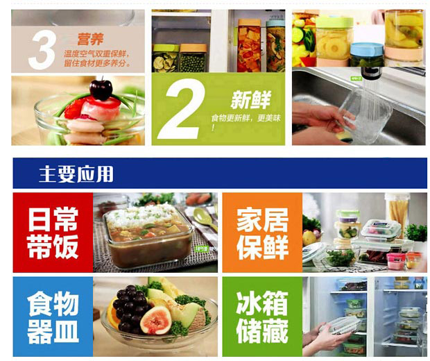 三光云彩glasslock韩国进口玻璃储物罐保鲜盒收纳罐密封罐 IP608红/600ml