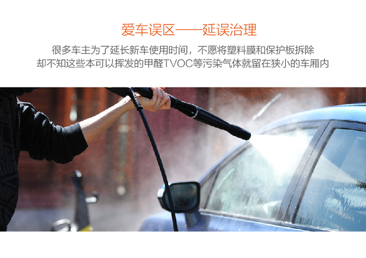 
                                        
                                        绿之源 V5汽车专用甲醛清除剂 强力型除甲醛净化剂除苯新车除味剂光触媒 80ml                