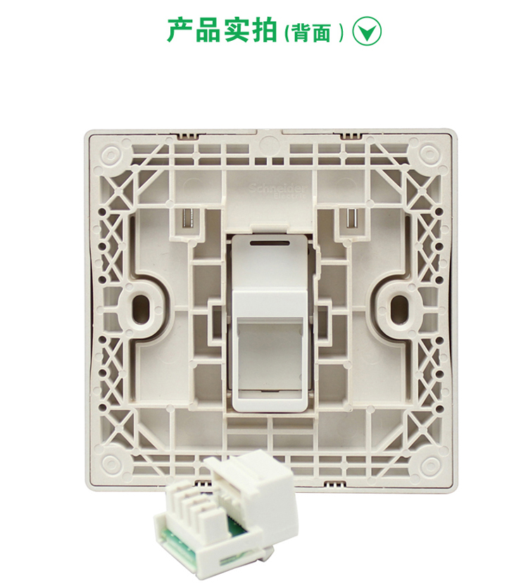 
                                                                                施耐德电气 开关插座 超五类电脑信息网络插座面板 丰尚系列 金色E8231RJS_5_WG                