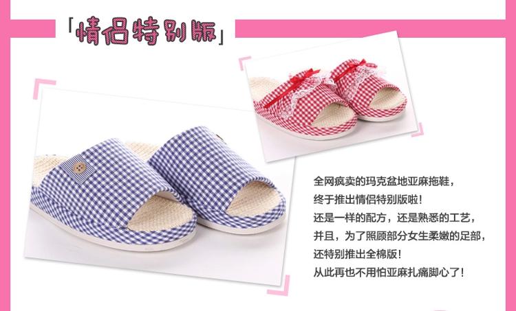 玛克 亚麻凉鞋 全棉日系扣子家居拖麻底 居家拖鞋 蓝色 男款均码