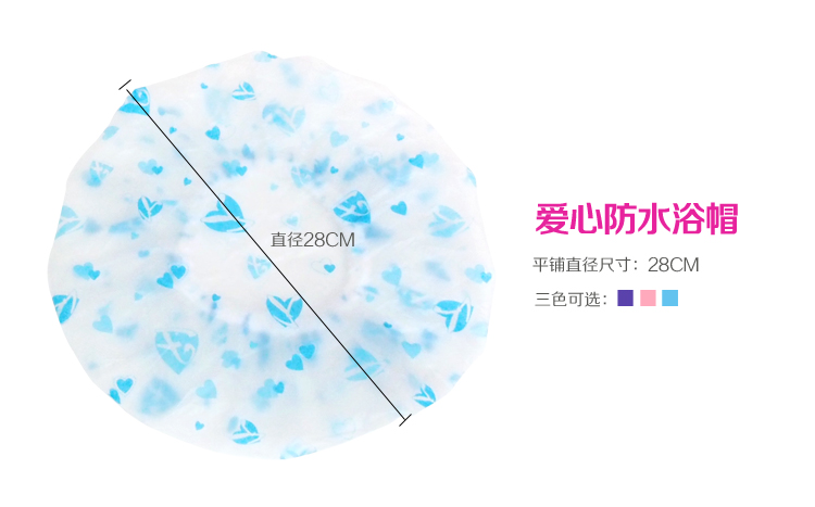 一帆 舒适超弹力松紧蕾丝花边印花防水浴帽 紫色印花