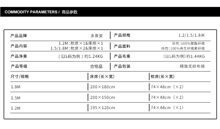 多喜爱家纺 夏季床品 冰丝席三件套 可折叠空调夏凉席 花开富贵200x180cm