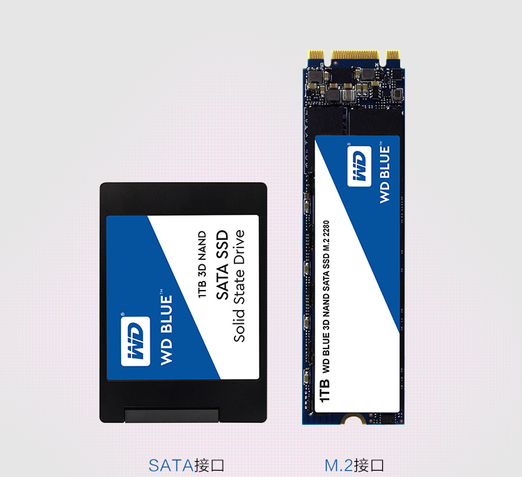西部数据(WD) Blue系列-3D版 1TB SSD固态硬...-京东