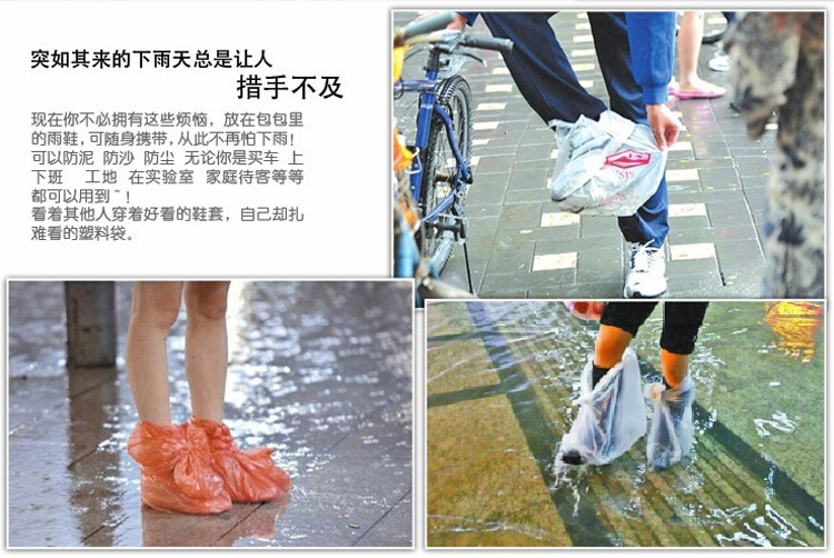 
                                        
                                        青苇 防雨鞋套 加厚底 PVC防水 儿童款 粉色M(底约23.5cm)                