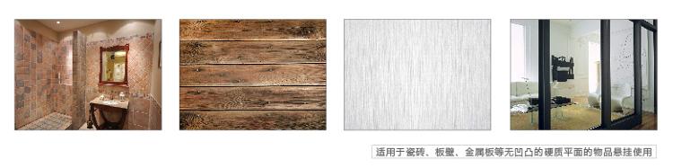 好友 强力圆粘钩（3只装）粘纸型挂钩 G0070
