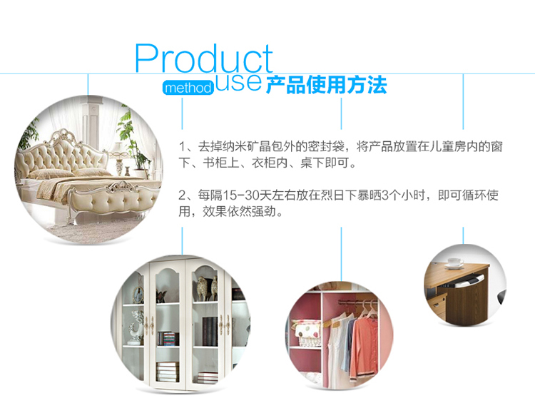 绿之源 吸引力车用纳米矿晶 汽车除味空气净化炭包车家两用室内除甲醛去味活性炭包