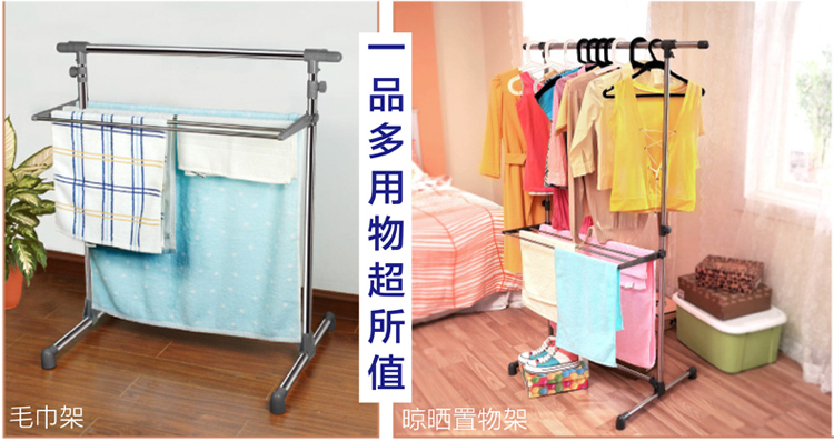 宝优妮 阳台单杆晾衣架毛巾架伸缩加厚挂衣架DQ0057F