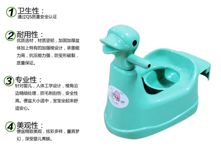 
                                        
                                        茶花 便盆 鸭头型儿童便盆 0420                