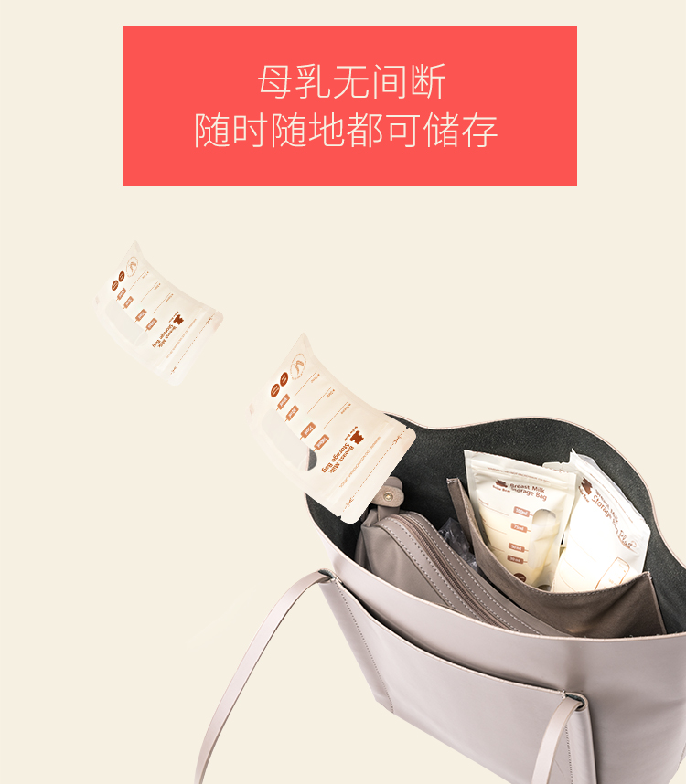 小白熊 (Snow Bear) 母乳储存袋 大麦母乳储存袋 ...-京东