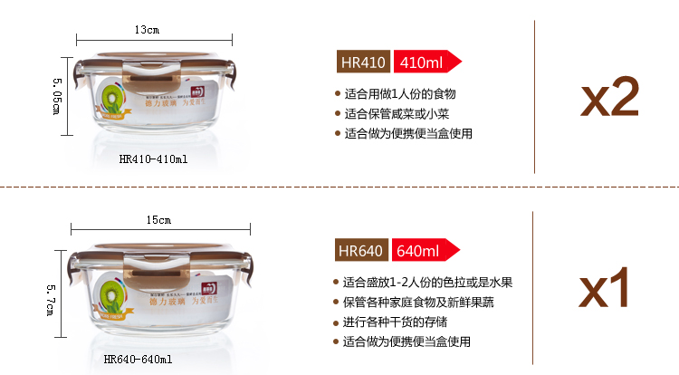 青苹果 耐热玻璃保鲜盒套装 3件套+便当包 BXHK03-2-B 烤箱 冰箱 微波炉适用保鲜盒