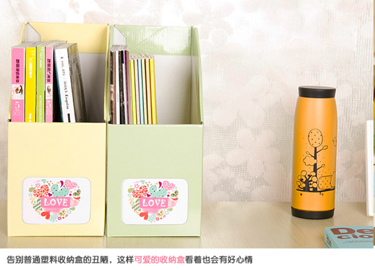 青苇 韩版DIY创意纸质收纳盒 桌面文件整理盒 加厚加硬 2个装 黄绿组合