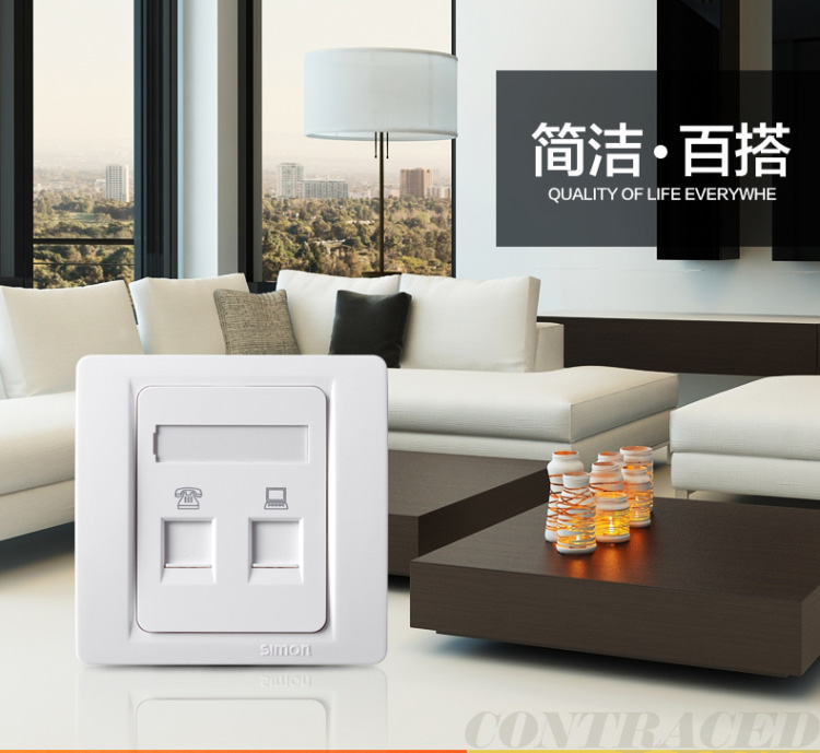 西蒙(SIMON) 开关插座面板电话+电脑插座 53系列C55229S