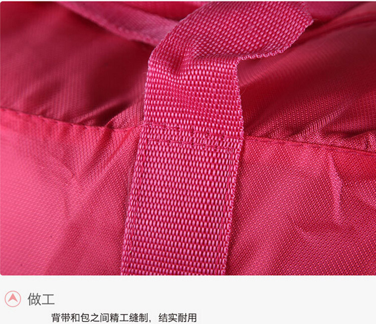 
                                        青苇 旅行收纳包 防水折叠式整理袋 玫红色                