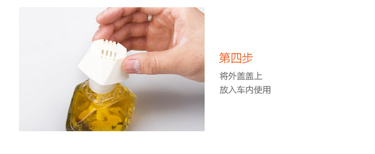
                                        
                                        绿之源 V5汽车专用甲醛清除剂 强力型除甲醛净化剂除苯新车除味剂光触媒 80ml                