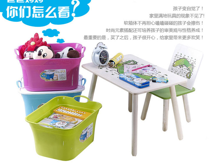 【京东超市】茶花 塑料整理箱 修身收纳箱 22.5L 28571K