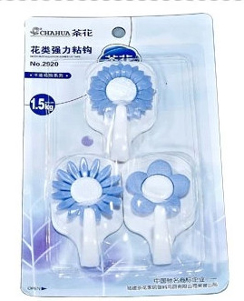 
                                        
                                                            茶花 厨房挂钩贴浴室强力粘钩子挂衣钩衣服门后挂钩 3支装2920                