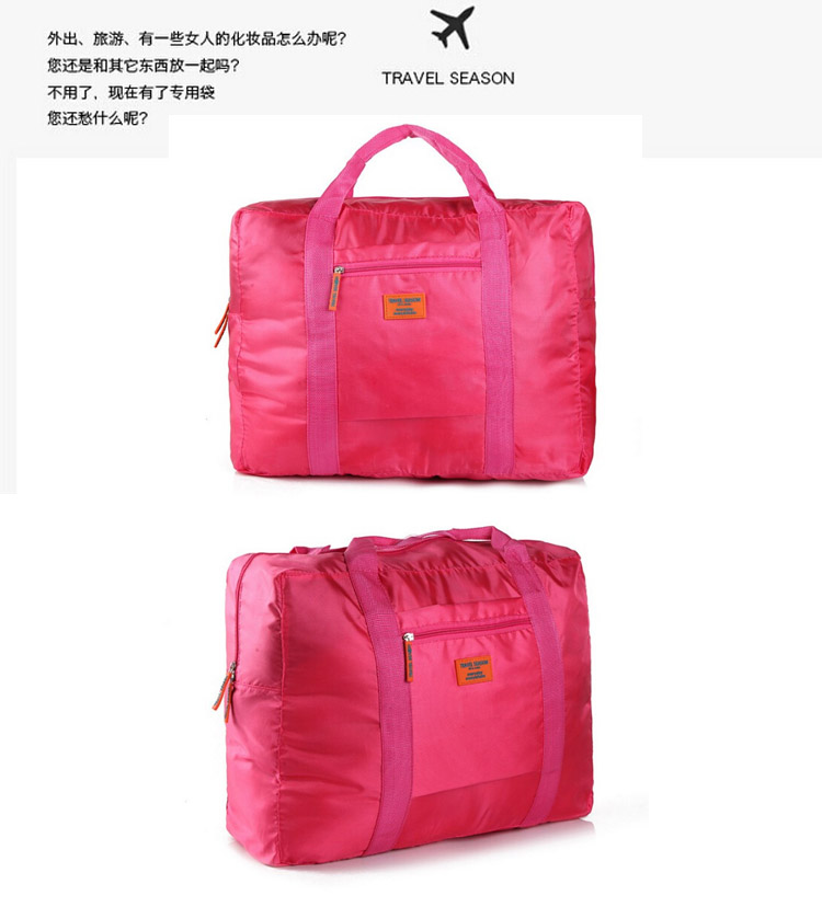 
                                        青苇 旅行收纳包 防水折叠式整理袋 玫红色                