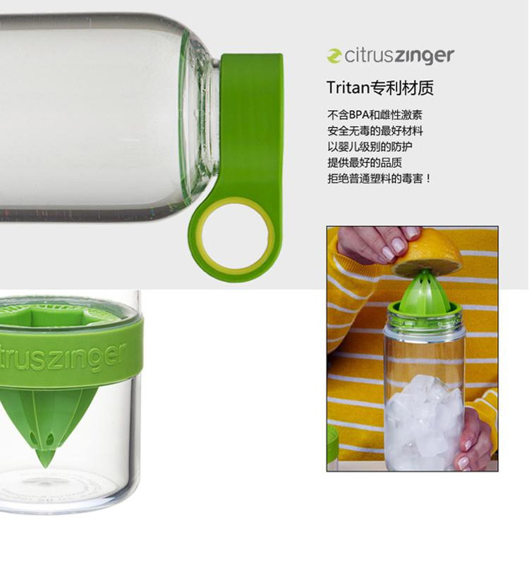 Zing Anything柠檬杯 Citrus Zinger成人活力杯790ml Tritan材料水杯 CZ100P 粉色