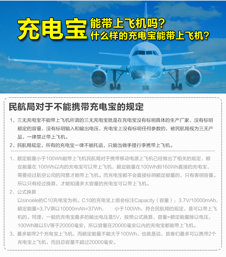 飞利浦 12000毫安 移动电源/充电宝 聚合物 双USB输出 DLP1120 白色