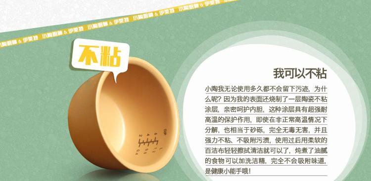 伊莱特（enaiter）电饭煲多功能陶瓷内胆土锅EB-FC15F-2电饭煲1.5l 