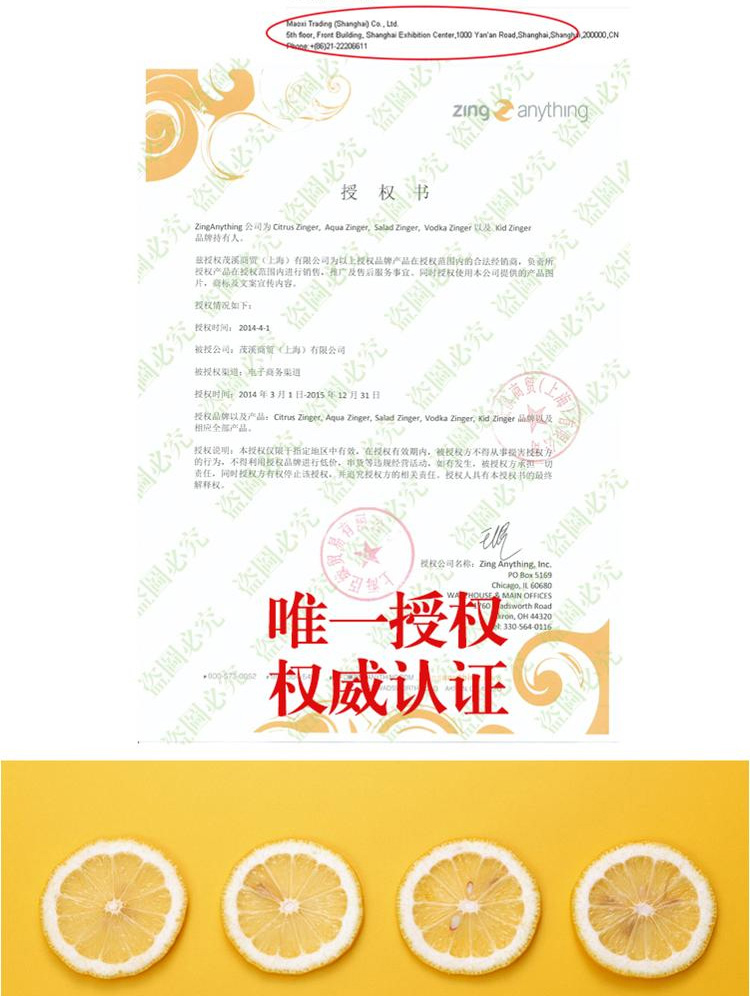 Zing Anything柠檬杯 Citrus Zinger成人活力杯790ml Tritan材料水杯 CZ100P 粉色