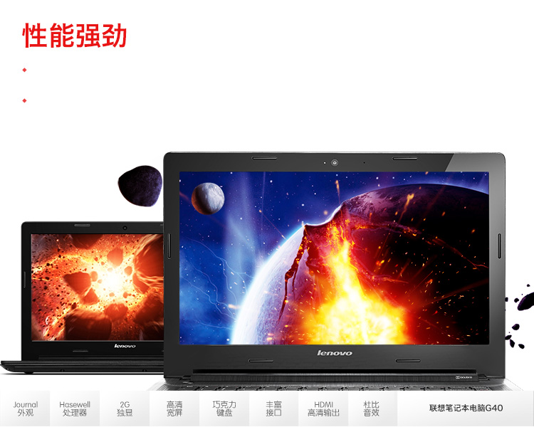联想（Lenovo）G40-70M 14.0英寸笔记本电脑（i3-4005U 4G 500G GT820M 2G独显 DVD刻录 Win8.1）金属黑