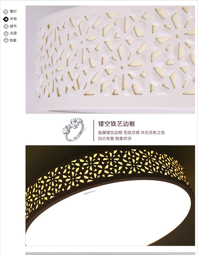 欧普照明 卧室灯 温馨现代简约led吸顶灯餐厅灯灯具灯饰 MX450E 典雅之城 22瓦 暖白光