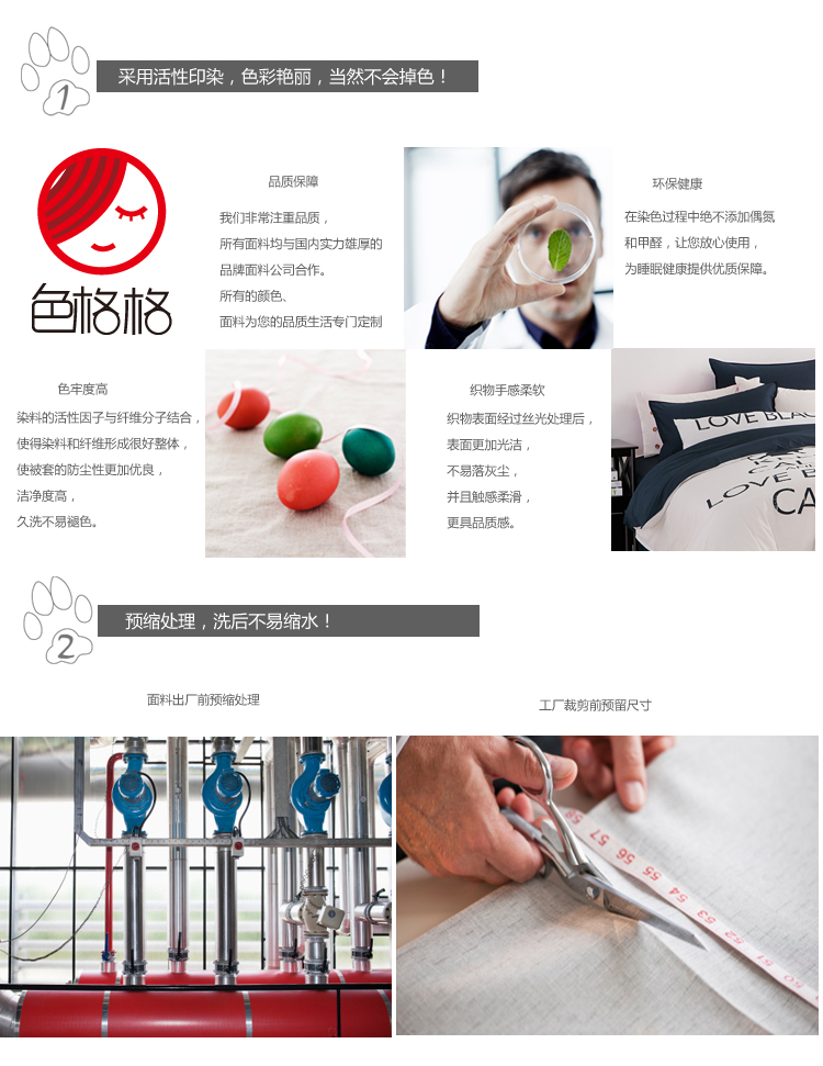 色格格60贡缎全棉被罩英伦猫卡通印花 双人加大 1.8米 米白/灰