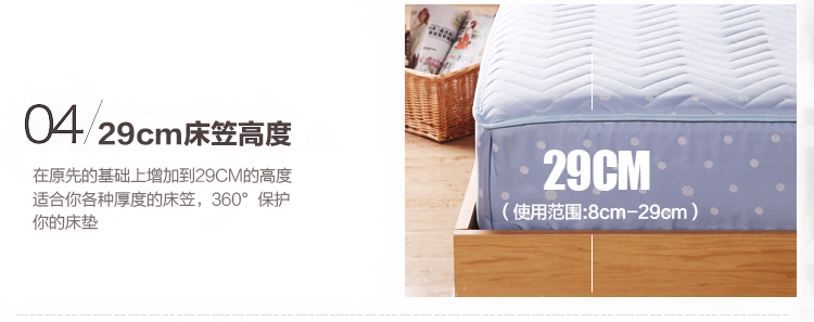 玛克 床品家纺 双人床垫 竹炭口袋床笠式床垫-奥斯丁 蓝色 180*200cm