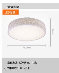 欧普照明 卧室灯 温馨现代简约led吸顶灯餐厅灯灯具灯饰 MX450E 典雅之城 22瓦 暖白光