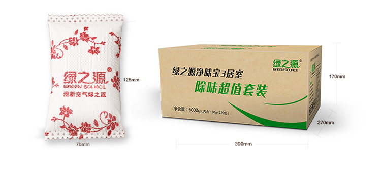 
                                        
                                                            绿之源 6000g净味宝3居室 除味超值套装 装修除甲醛活性炭汽车用除味吸去除甲醛清除剂净化除味竹炭防潮碳包                