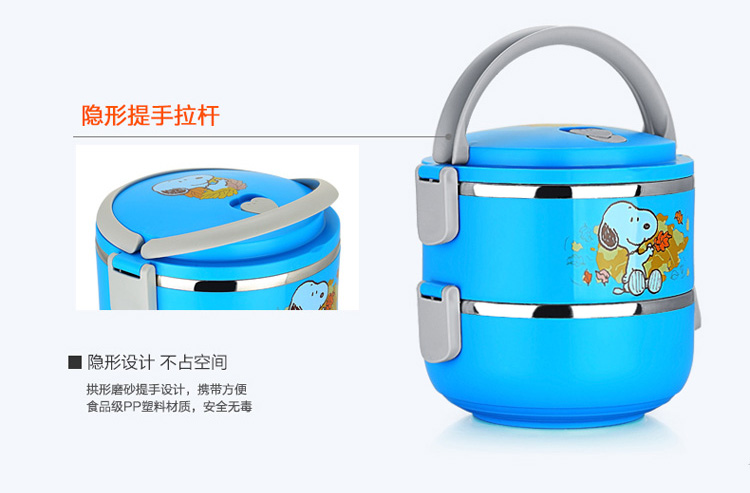 史努比（SNOOPY） 快乐不锈钢保温饭盒1800ml DF-8007B 蓝色