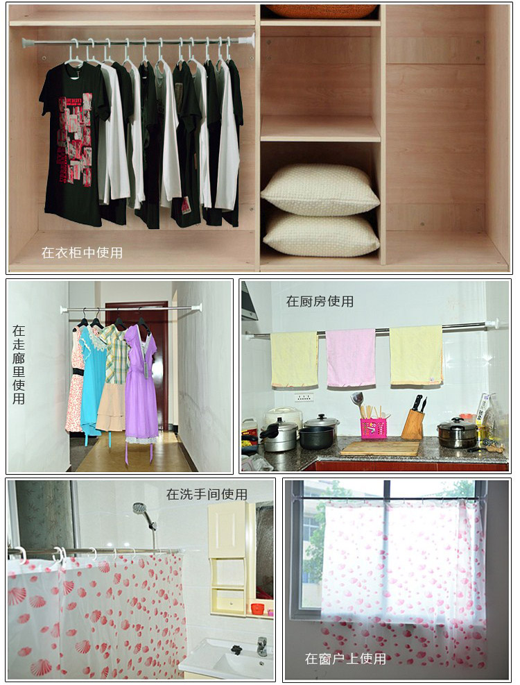 青苇不锈钢浴帘杆 可伸缩 130-240cm