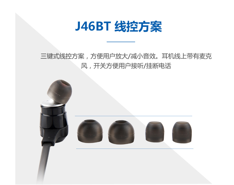 JBL J46BT 无线蓝牙通话音乐立体声耳机 蓝色
