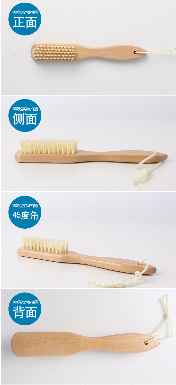 洁比世 高级圆头木质洗鞋清洁刷HAAW15670900