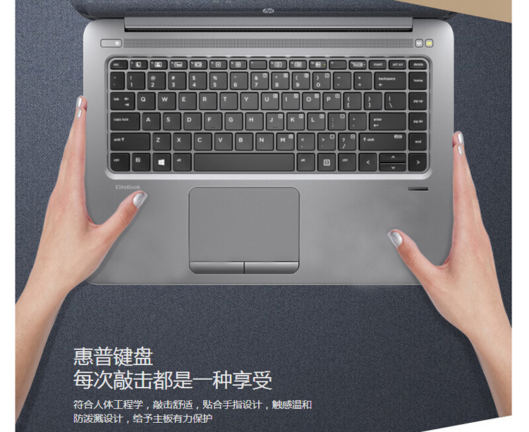 惠普(hp)elitebook 1040g3 14英寸笔记本 i5-6200u/8g