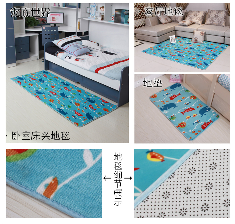 
                                        
                                        青苇 加柔法兰绒儿童地垫 脚垫 门垫 海底世界 40*60cm                
