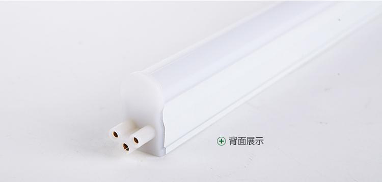 鸿雁HONYAR T5一体化支架日光灯管 1.2米 14W 白光 恒星系列