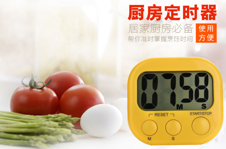 
                                        
                                                            雨花泽（Yuhuaze）彩色大屏幕正倒计时器 厨房/健身定时器提醒器                