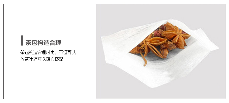 环保妈妈 茶包袋(10*7cm) 60玫 WL-906 中国台湾进口