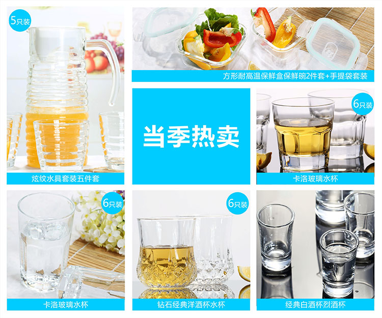 晶皇玻璃 JHGLASSWARE方形耐高温保鲜盒保鲜碗2件套+手提袋套装 JH-0503