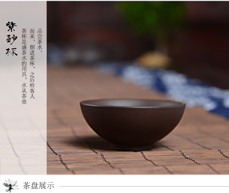 言艺 茶具套装 紫砂石瓢功夫茶具配竹制茶盘